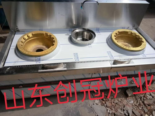 炉具生活小常识(炉具怎么介绍视频)