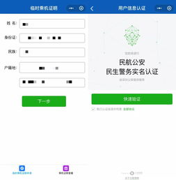 澳洲生活常识app(澳洲生活知乎)