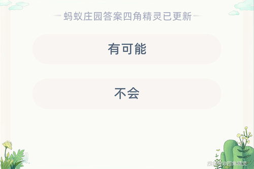 生活常识轻音乐(生活bgm)