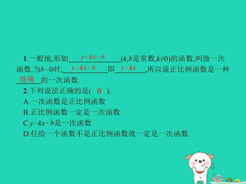 入秋生活小常识广播稿(秋季生活小常识广播稿)