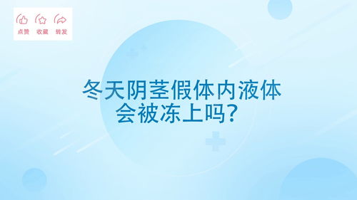 男子没有生活常识(没有生活常识的人是智商问题吗?)