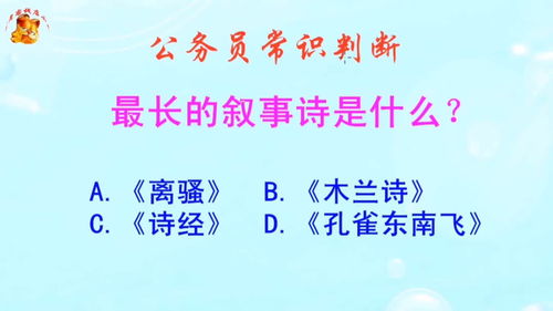 名人故事生活常识200字(名人名言简短100句生活中)