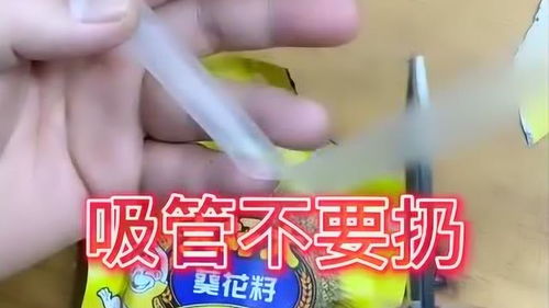 生活常识小技巧吸管(吸管的三十种妙用)