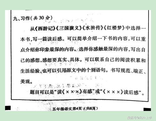 生活常识被颠覆作文(生活常识被颠覆作文600字)