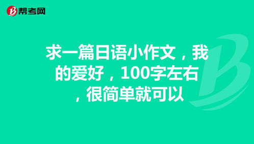 生活小常识130篇百度云(生活小常识带图片)