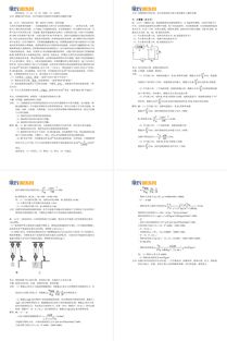 生活的物理常识(生活物理常识讲解视频无水印)