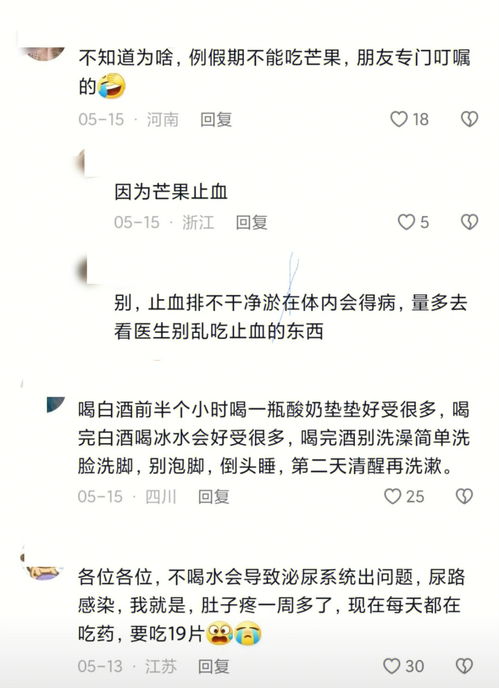 不可不知的生活常识(生活常识不知道)