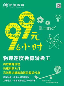 物理生活常识问题(生活物理知识20个问题及解释)