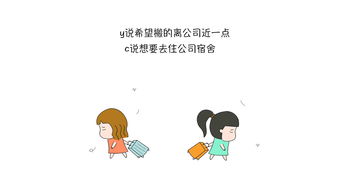 学会认输生活常识(学会认输生活常识手抄报)