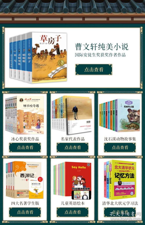 看点生活常识的书籍(你必须知道的2500个生活常识书籍)