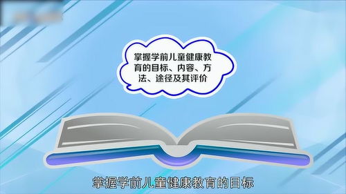 小儿营养生活常识(小儿营养与喂养视频)