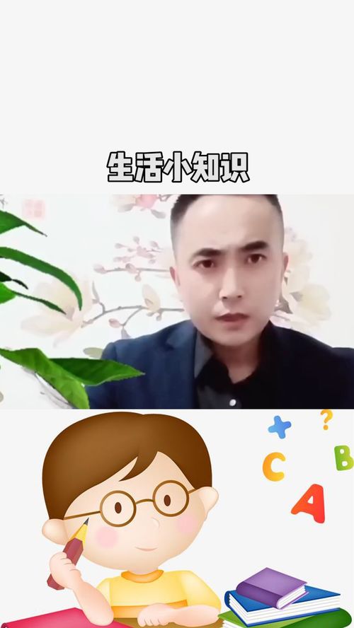 生活常识脚臭(脚臭处理办法)