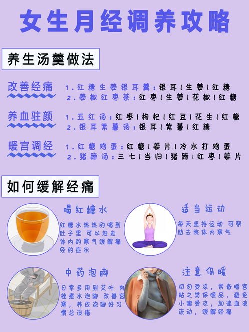 生活小常识皮肤(皮肤的日常护理知识)