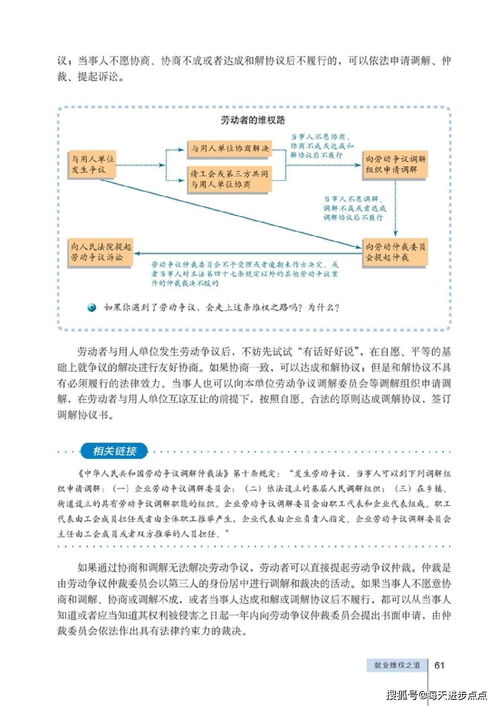 生活常识教材推荐(生活常识书籍推荐)