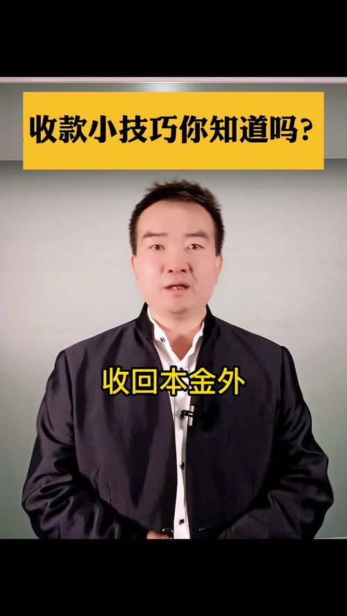 生活法侓小常识(生活法律)