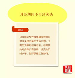 130种生活常识(你必须知道的2500个生活常识)