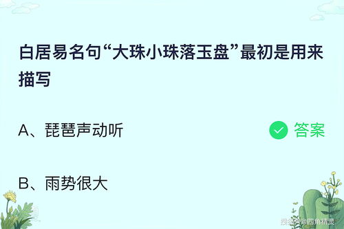 形容生活小常识的乐趣句子(形容生活小常识的乐趣句子有哪些)