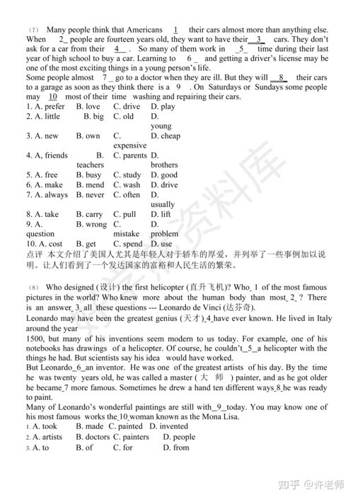 没有生活常识正常么英语(没有生活常识的人是智商问题吗?)