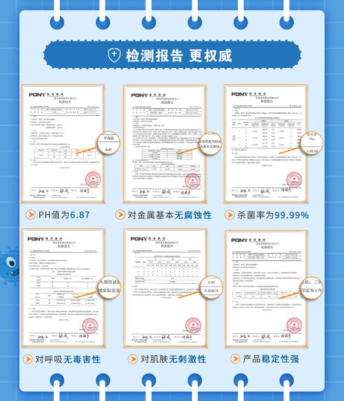 生活常识细菌病毒(细菌和病毒的科普知识)