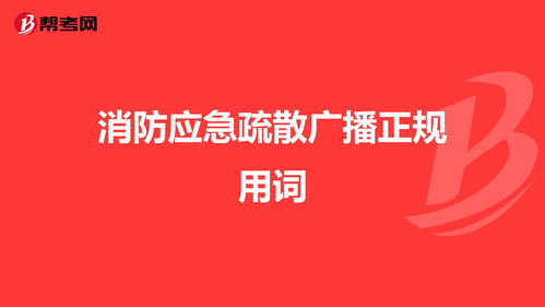 生活常识广播开场词(生活常识广播开场词怎么写)