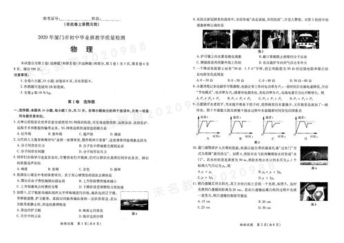 生活常识填空题(生活小常识填空题)