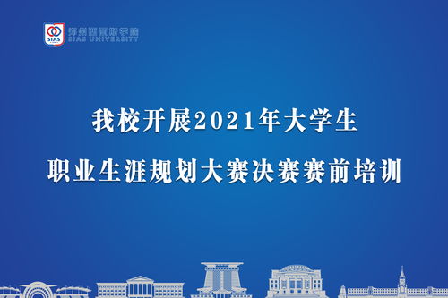 国际新闻生活常识(国际新闻简说)