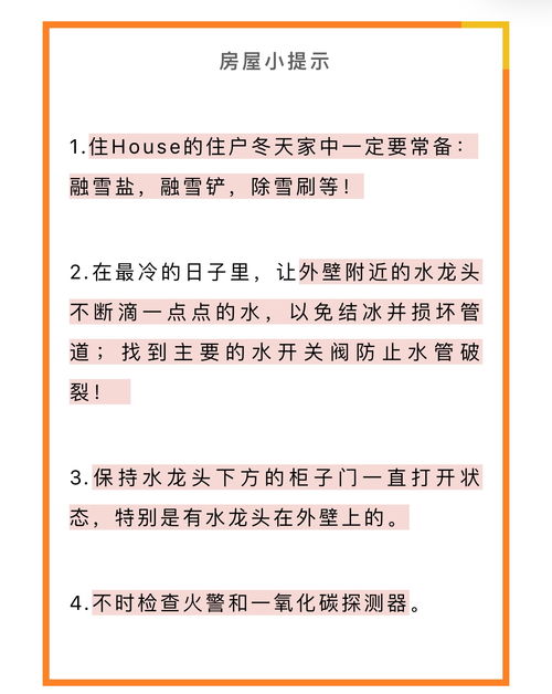 生活常识留言(生活常识留言怎么写)