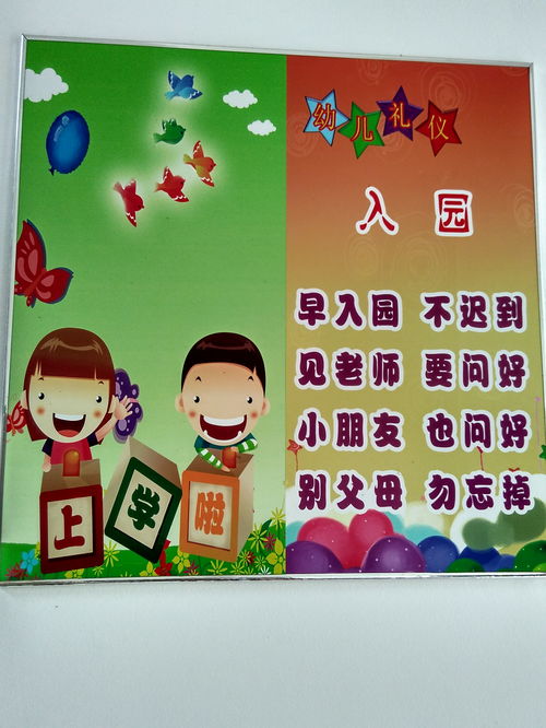 幼儿中班生活保健常识(中班幼儿生活保健有哪些)