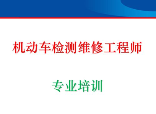 设备管理人员日常生活常识(设备管理人员岗位职责和工作制度)