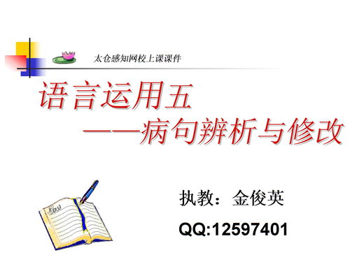 违背生活常识的病句(生活中有哪些违背常理的事)