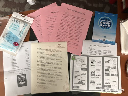 意大利留学生生活常识题(意大利留学生生活常识题及答案)