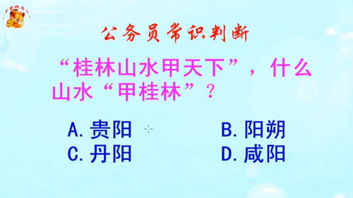 桂林生活常识辟谣(桂林生活网新闻中心)