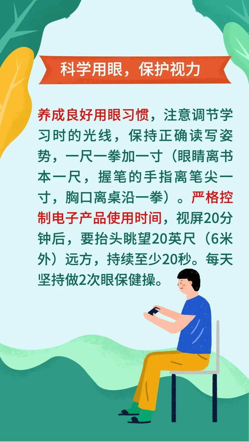 教育带来的生活常识(教育在生活中的重要性)