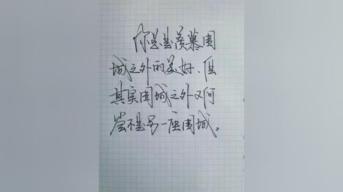 经典语录生活常识(经典生活语录太经典了霸气)