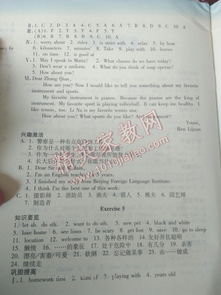 爱尔兰留学生生活常识英文(爱尔兰留学必备物品)