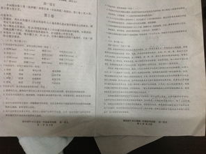 生活常识作文700字高中(以生活常识为题写一篇作文)