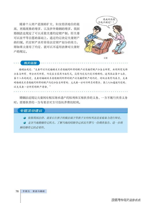 求中学生生活小常识的书(求中学生生活小常识的书籍)