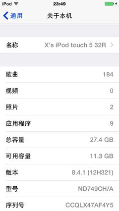 ipod一般用来干嘛(ipod有什么用处)