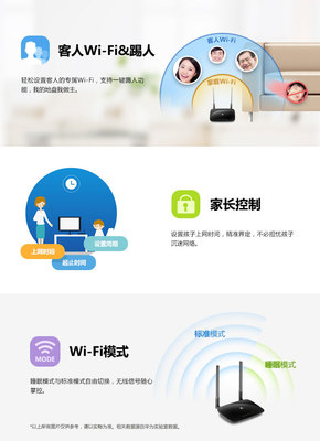 手机控制wifi踢人(手机控制wifi踢人苹果手机)