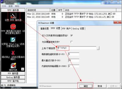 交换机怎么安装(交换机怎么安装和设置连接)