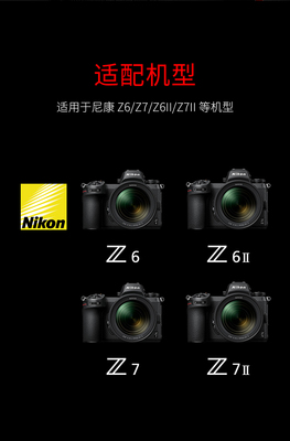 尼康z6ii(尼康z6ii使用教程)