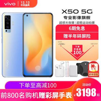 vivox27手机报价(vivo x27手机报价)