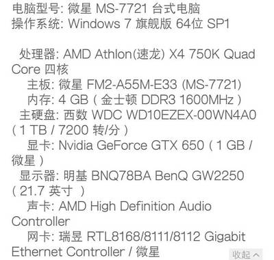 gtx960能吃鸡吗(gtx960能吃鸡不)