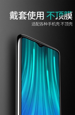 note8pro参数(redmi note8pro参数)