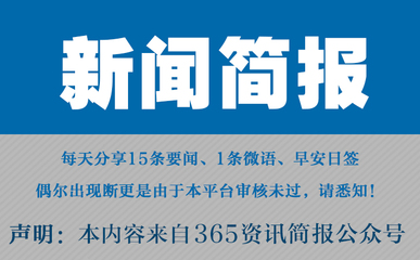 今日头条新闻最新事件(今日头条新闻最新事件唐山)