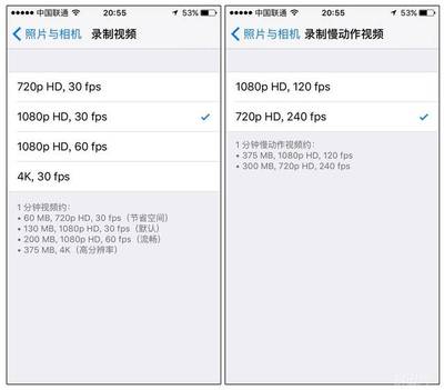 iphone6配置参数表(iphone6参数详细参数表)