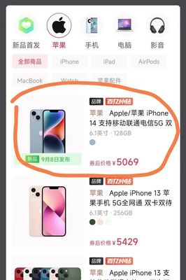 iphone13用后真实评价(iphone13使用评价)