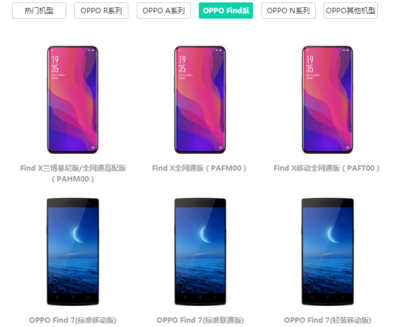 oppoa系列全部机型(oppoa系列全部机型官网)