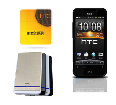 htc公司(HTC公司做出怎样的策略调整)