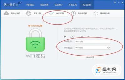 怎样设置路由器wifi密码(怎样设置路由器wifi密码万能钥匙打不开)